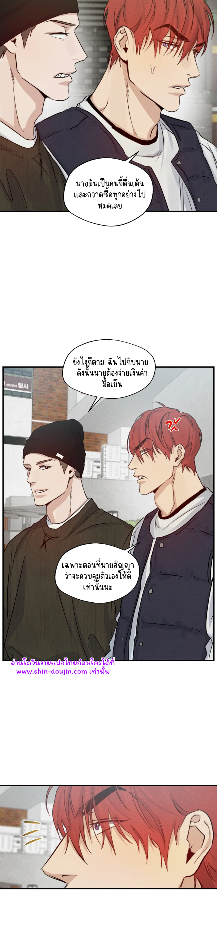 High Clear EP 29
